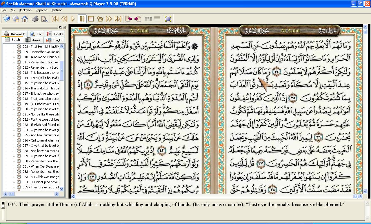 Коран на арабском на компьютер скачать