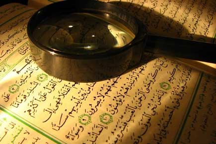 Программу Для Заучивания Корана