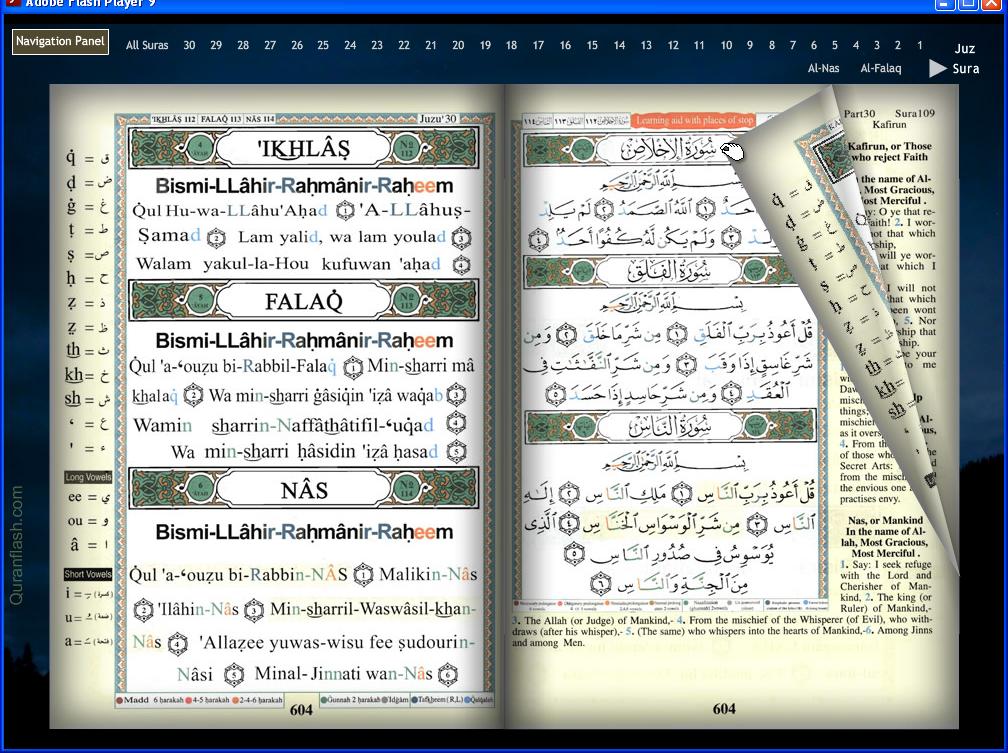 Quran flash (мусхаф с правилами таджвида, цветной, с транскрипцией всех аят...